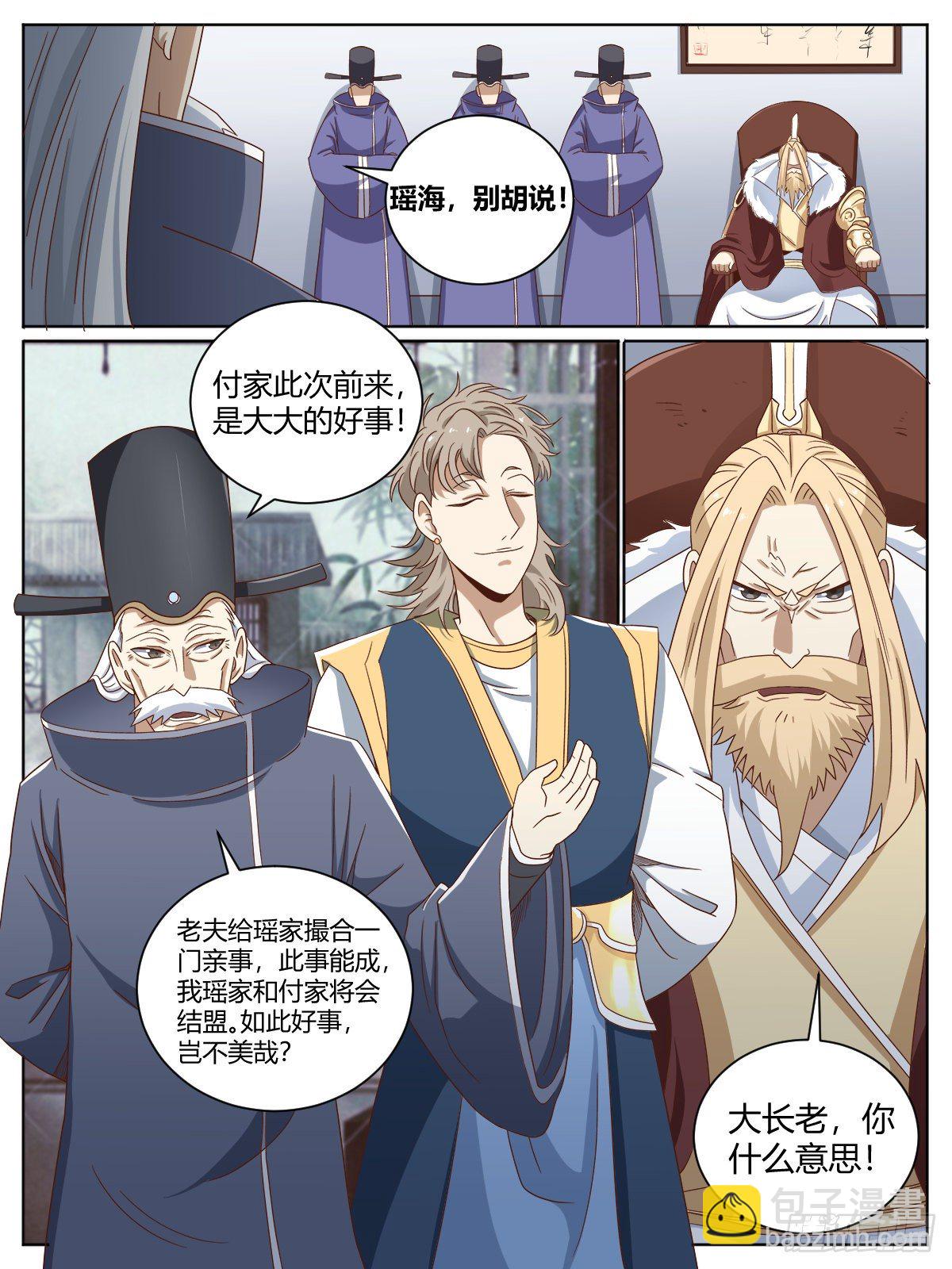 柒 - 哥你终于恢复了！8