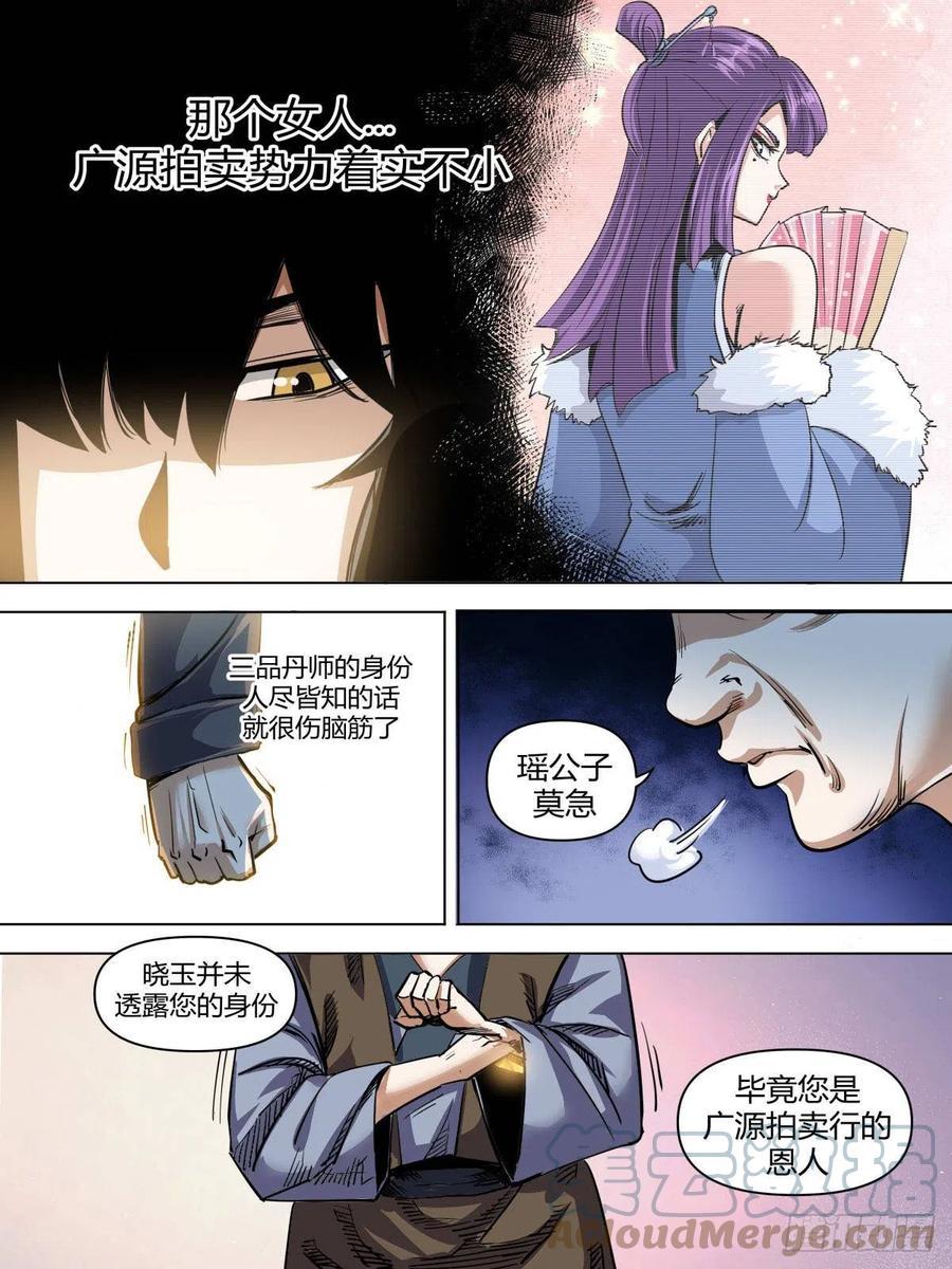 七八 - 啊啊啊我的腰3