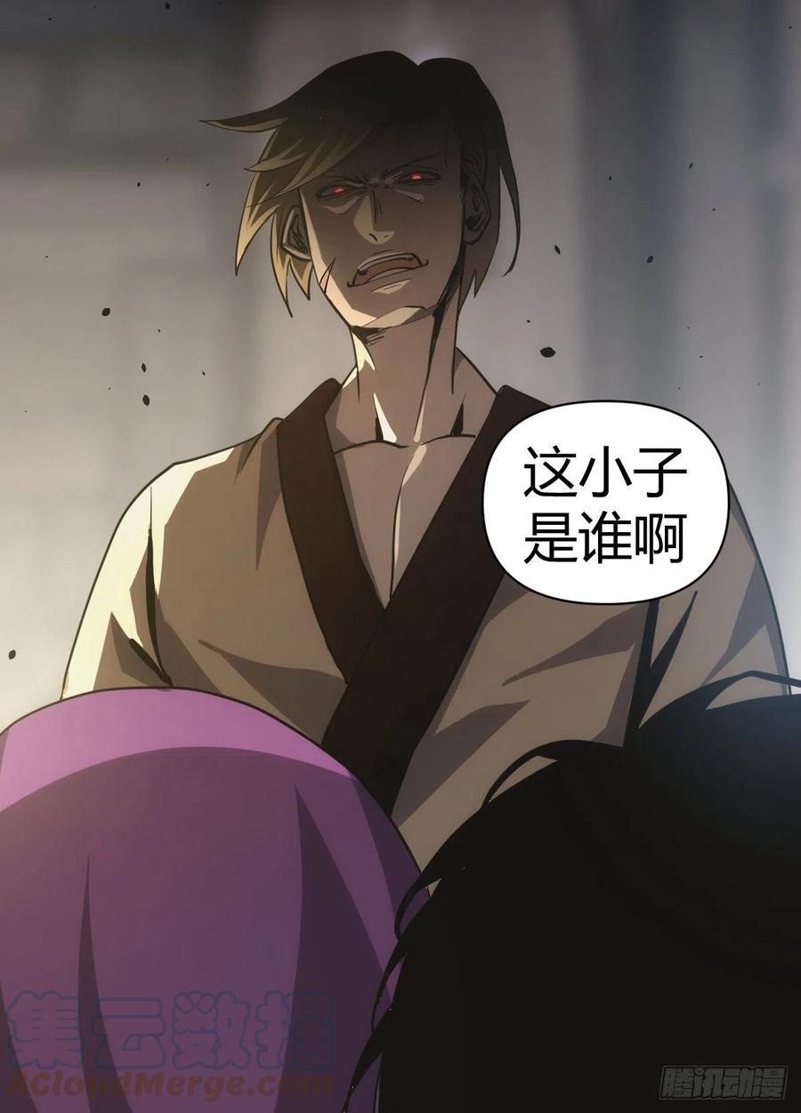 八二 - 未婚夫4