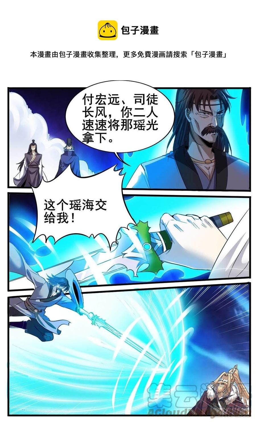 五四 - 各方混战4