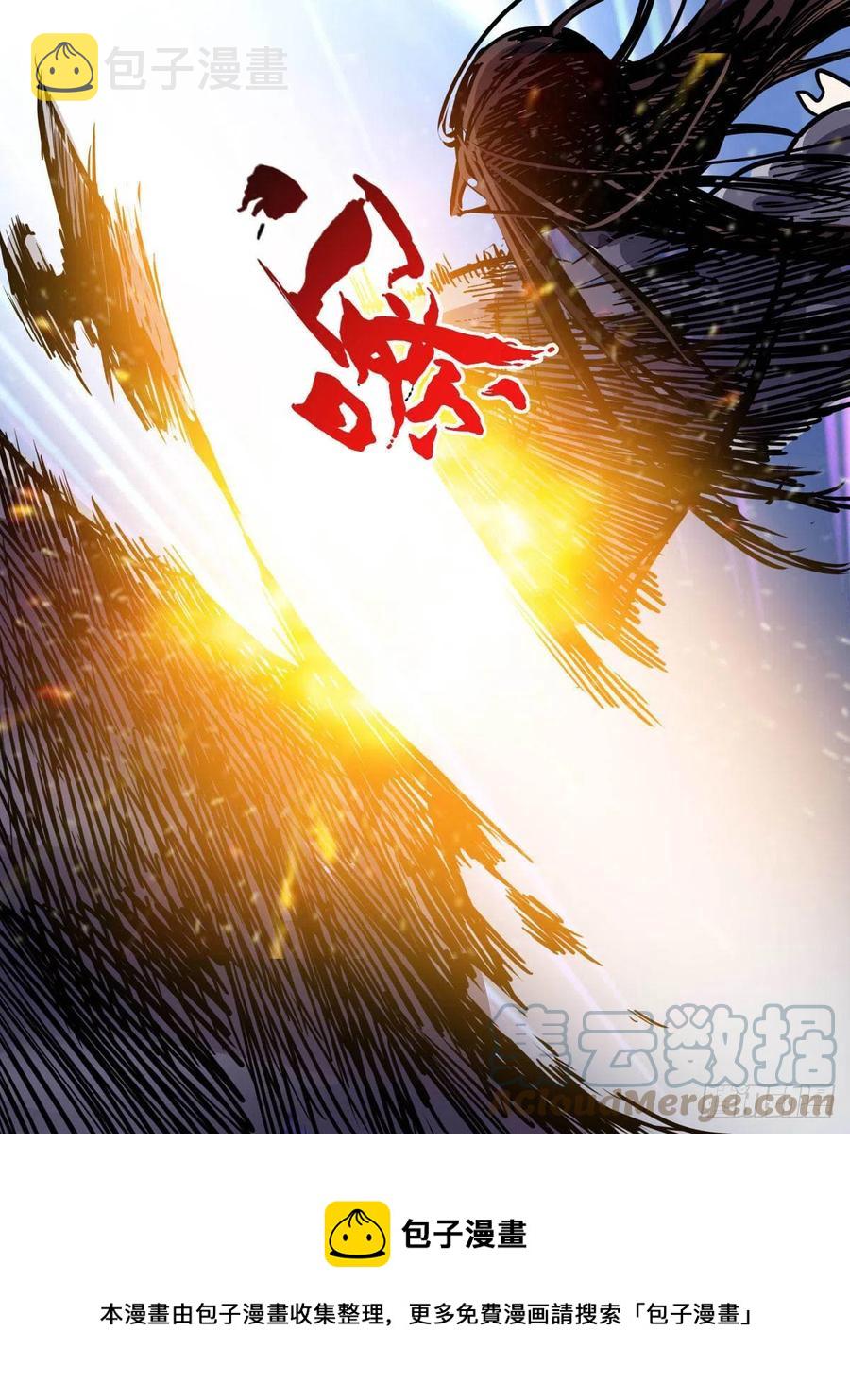 七四 - 当众砍人10