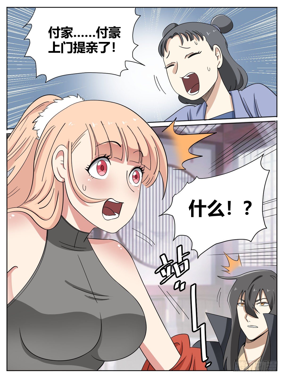 柒 - 哥你终于恢复了！12