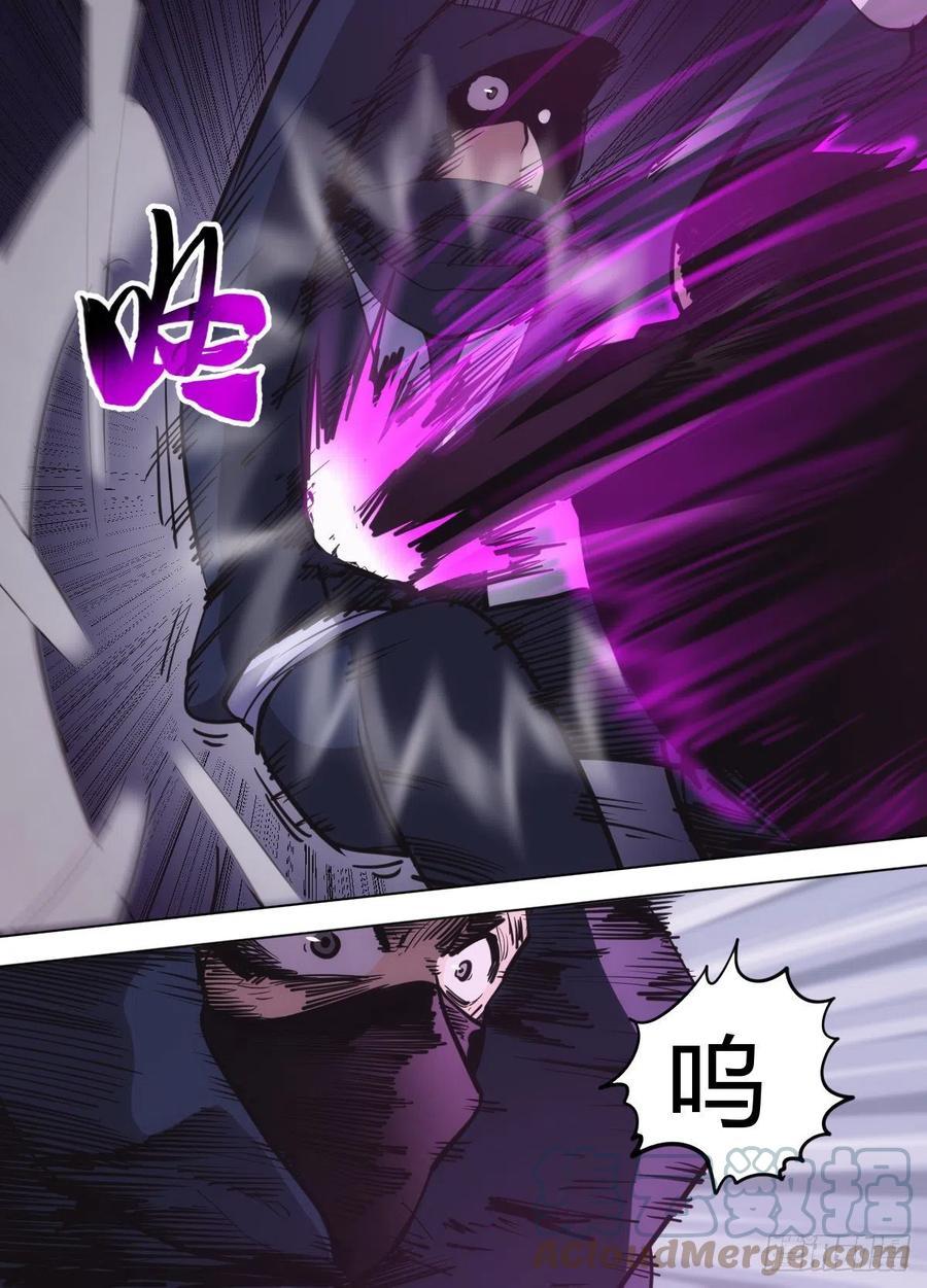 九三 - 林中暗杀6