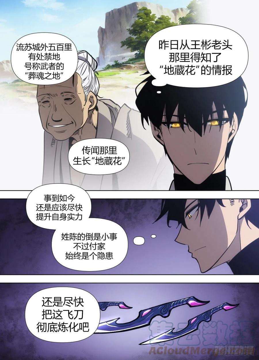 九二 - 为下一步做准备2