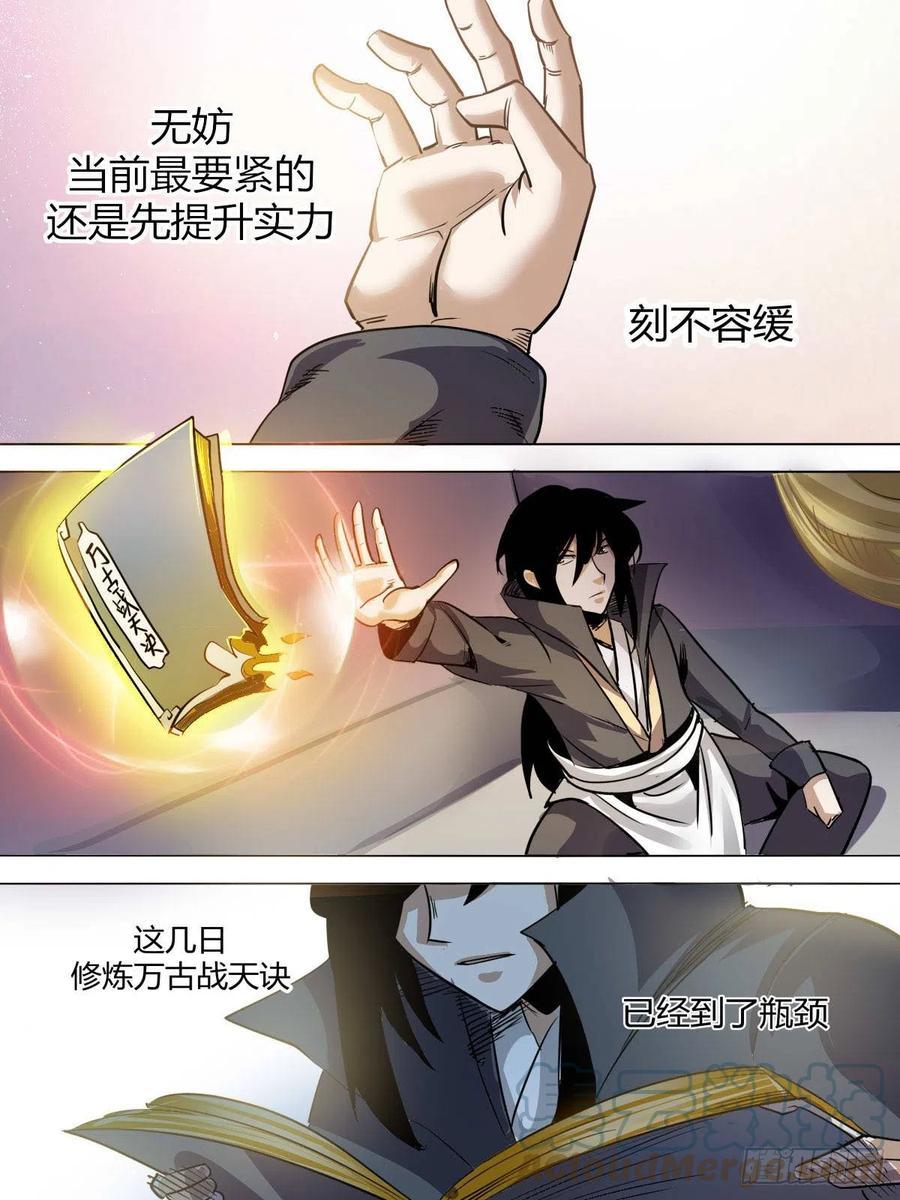 七八 - 啊啊啊我的腰7