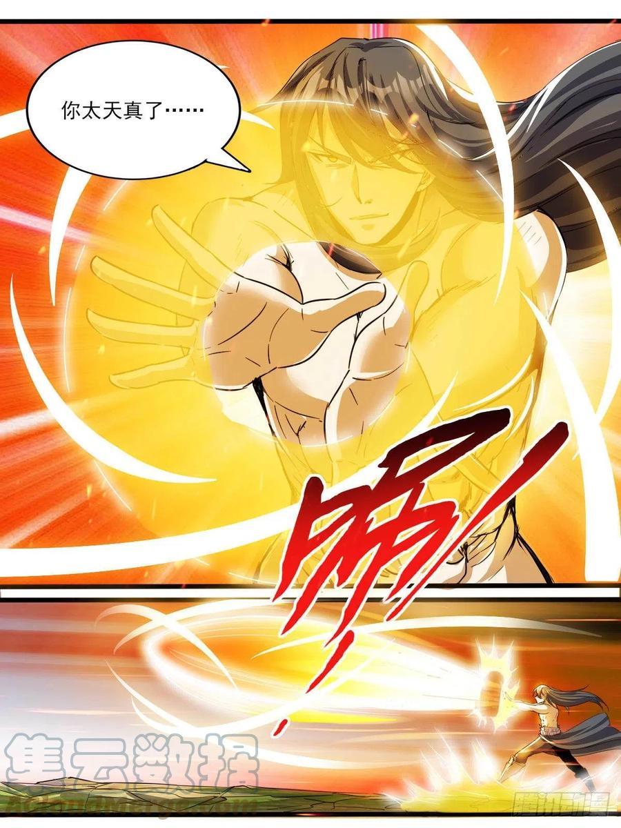 五五 - 轻松取胜9