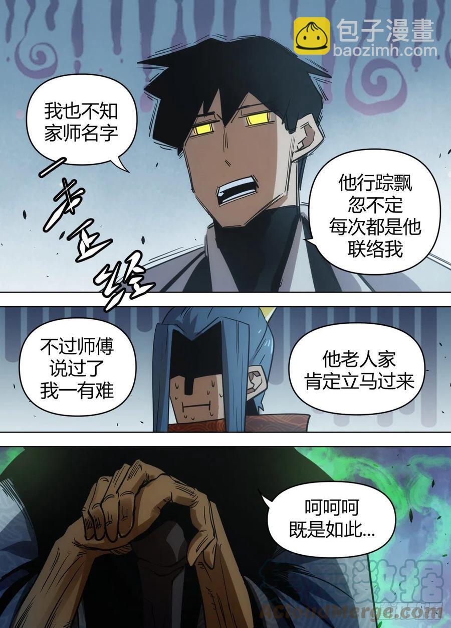 九十 - 随口胡诌5