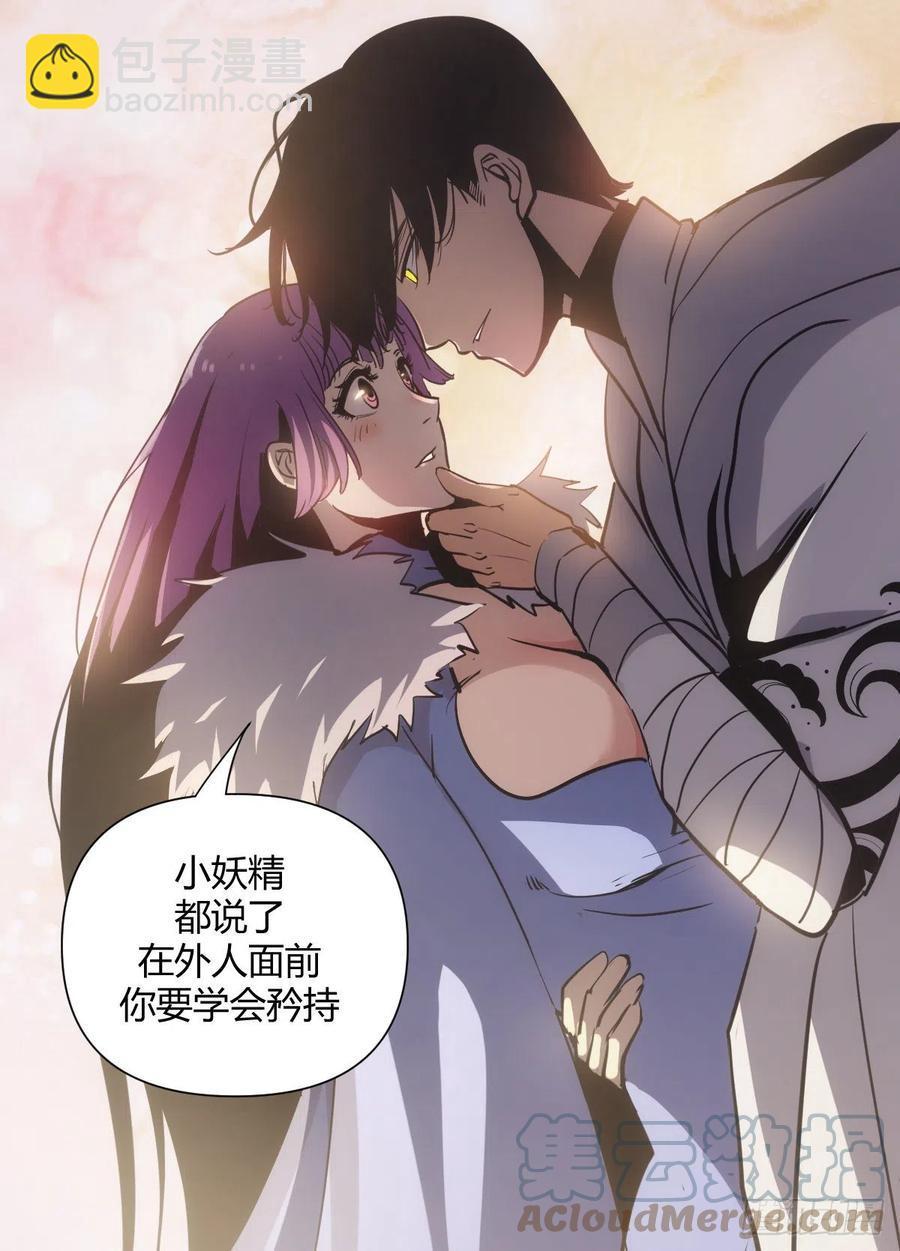 八二 - 未婚夫8