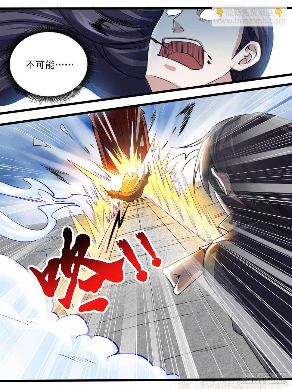 四四 - 强大的广源令2