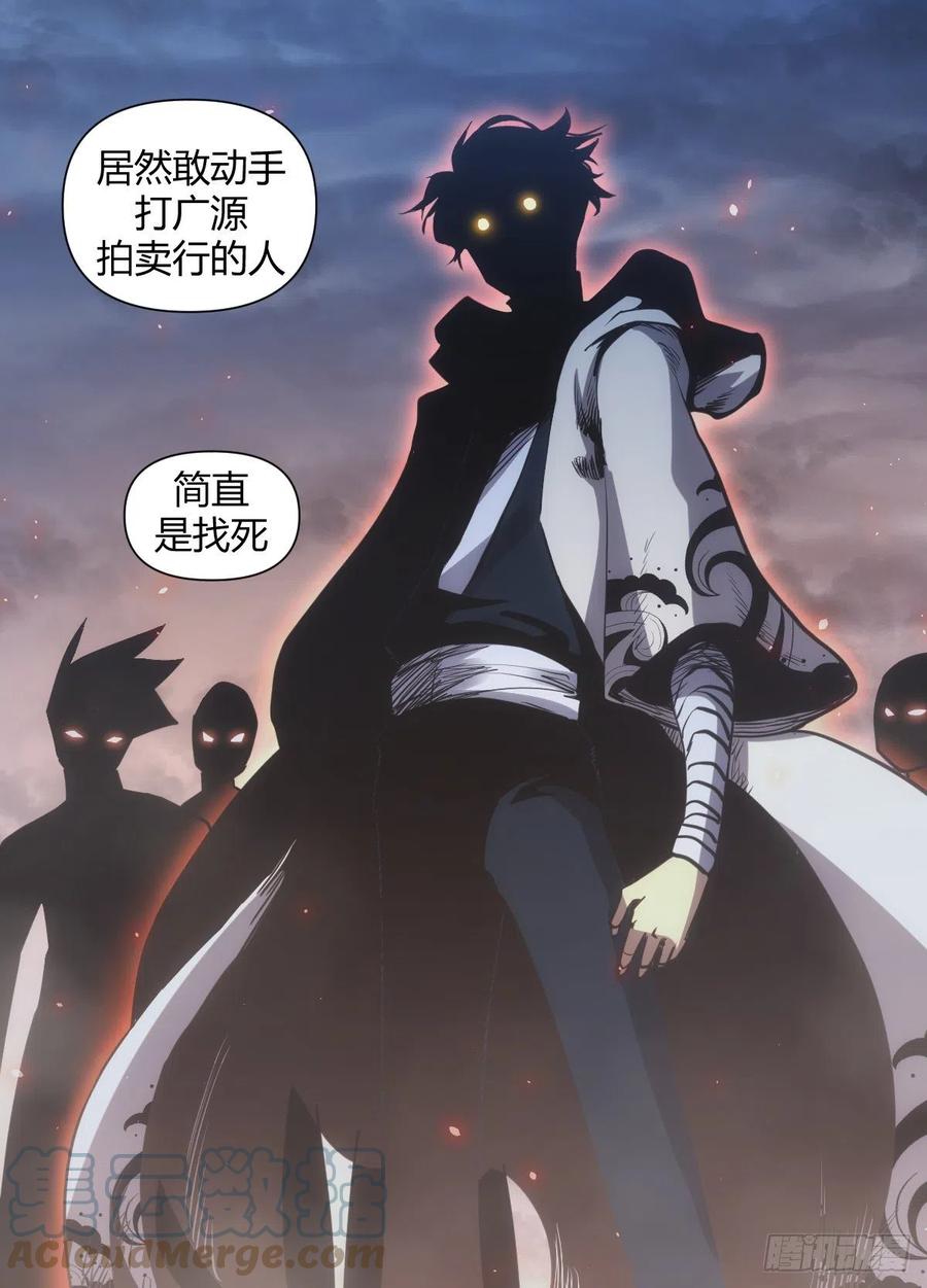 八一 - 拍卖行门口的热闹2