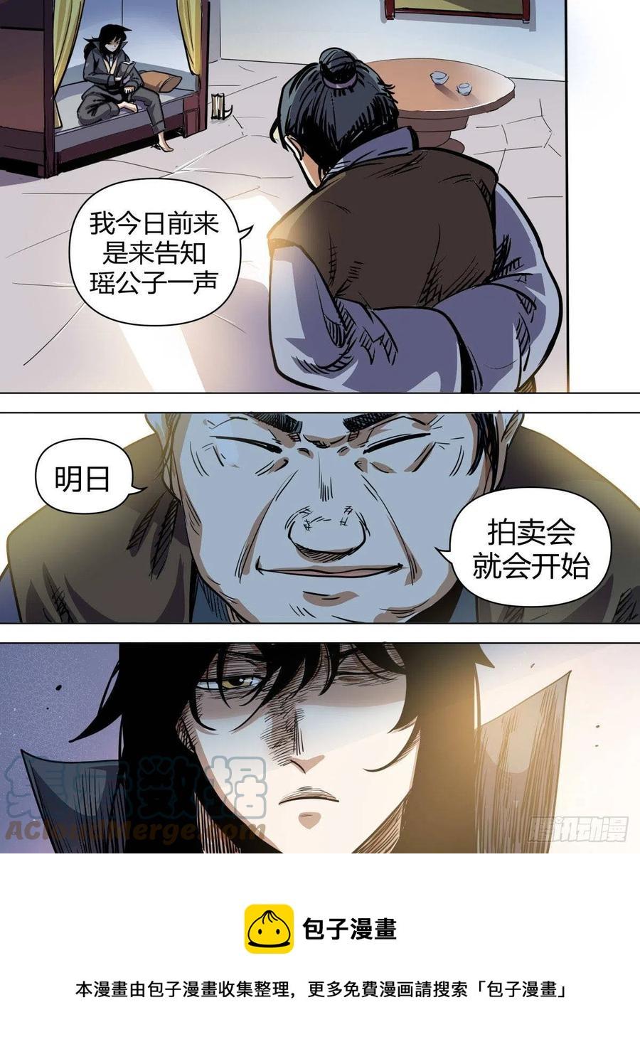 七八 - 啊啊啊我的腰10