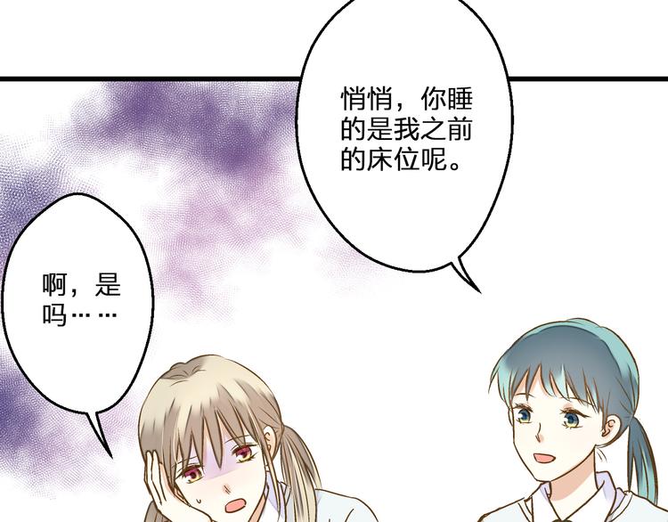 第79话 女生的购物袋28