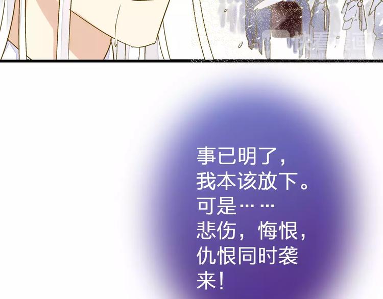 第60话 前世记忆48