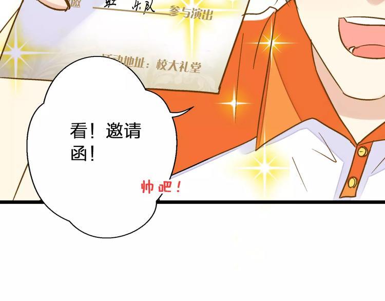 第47话 误解69