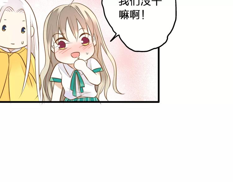 第43话 他被惩罚了26