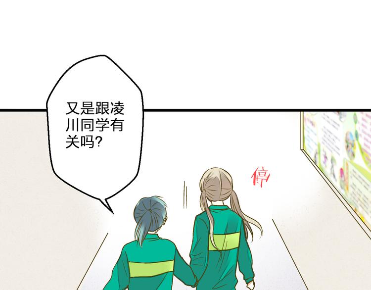 第95话 警告48