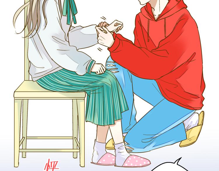 第88话 礼物8