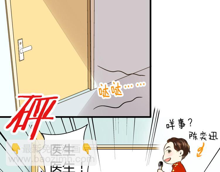 第8话 误会24