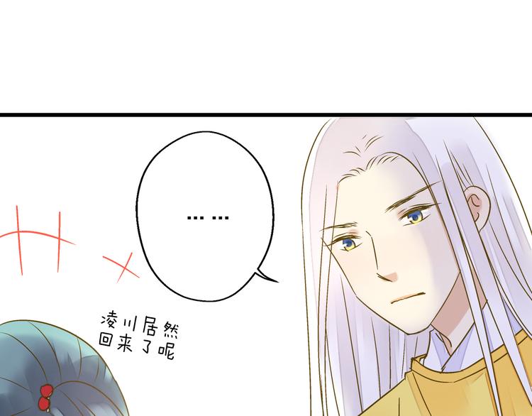 第90话 喜欢你82