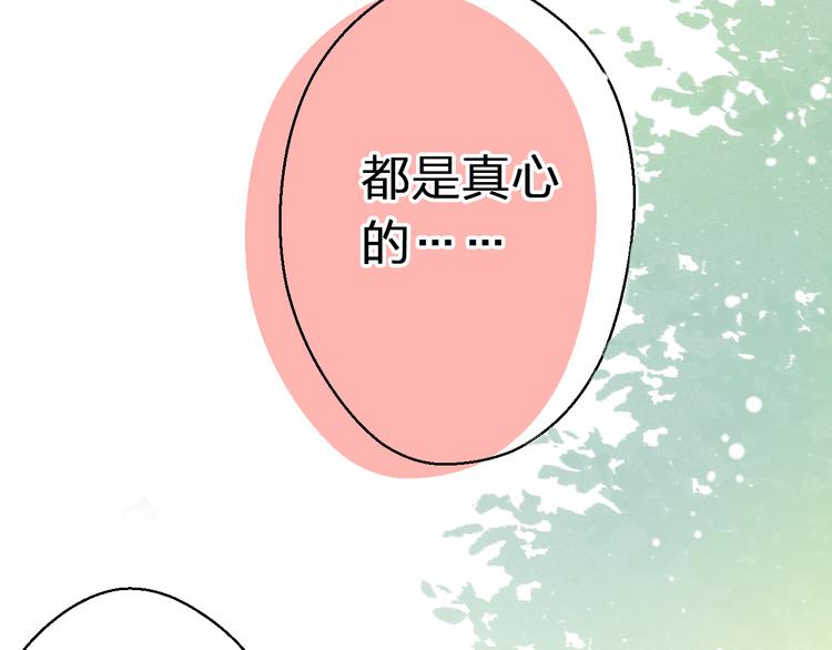 第38话 入坑12