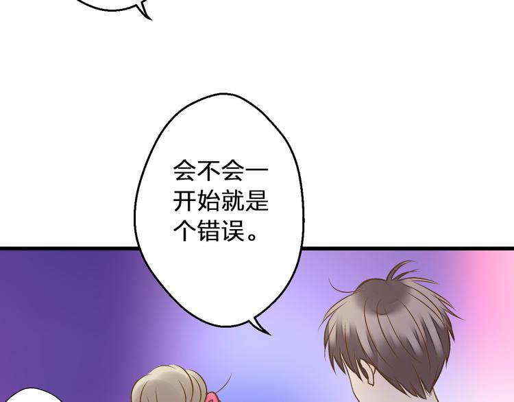 第77话 让我想一想60