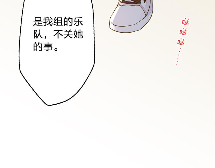第39话 你在包庇他81