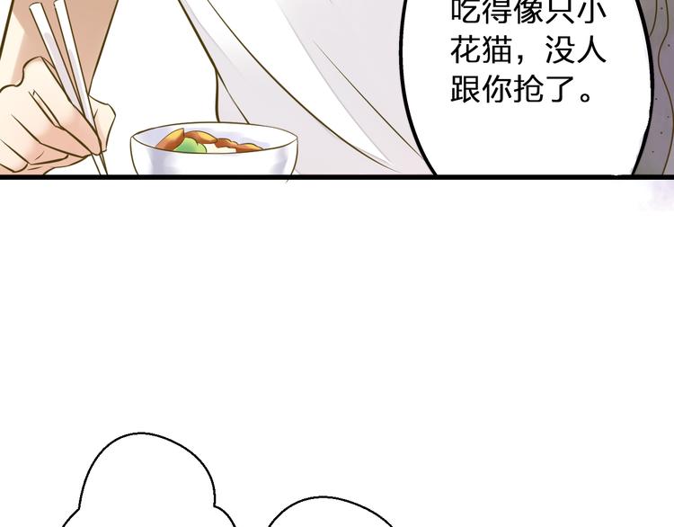 第35话（上） 躁起来57