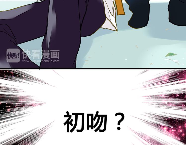 第15话 吻……上了？！52