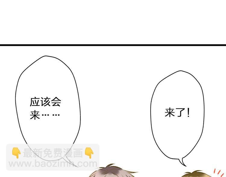 第36话 音乐节14