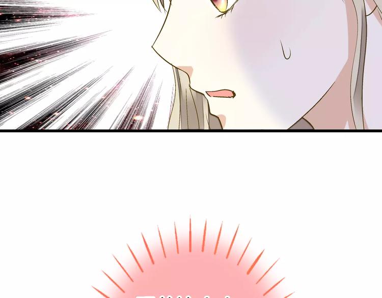 第66话 你已不再是你66