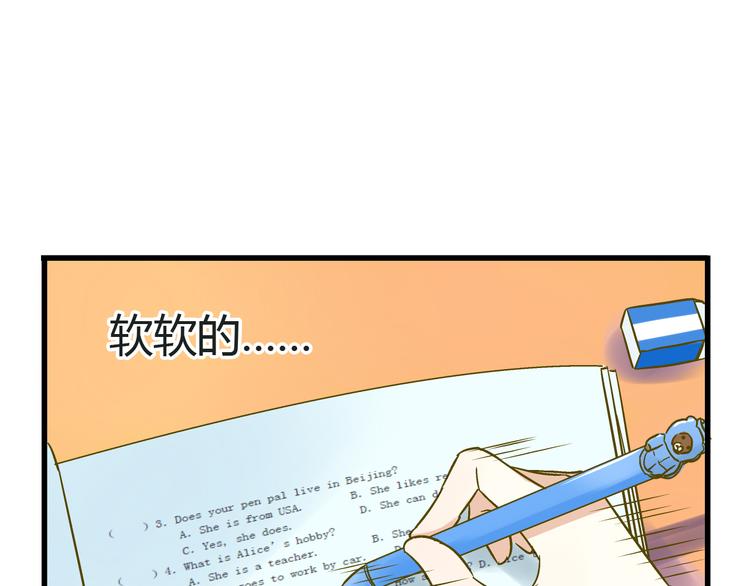 第14话 变成暖男16