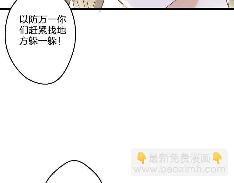 第93话 躲避66