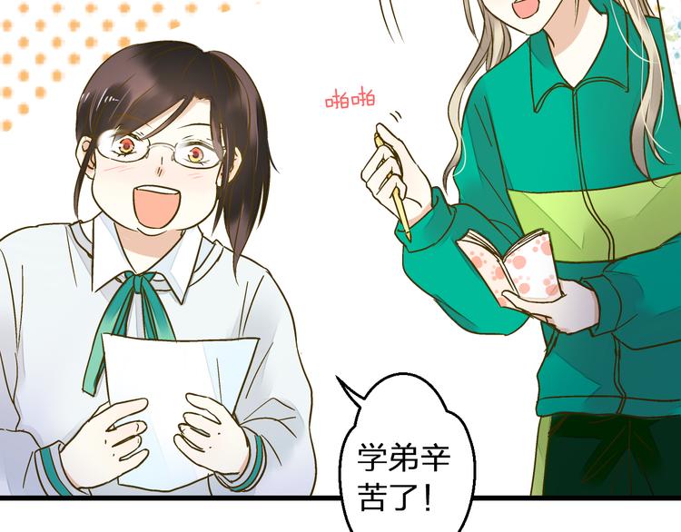 第93话 躲避11