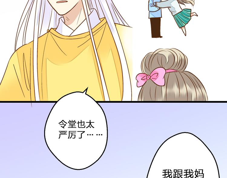 第76话 虚伪47