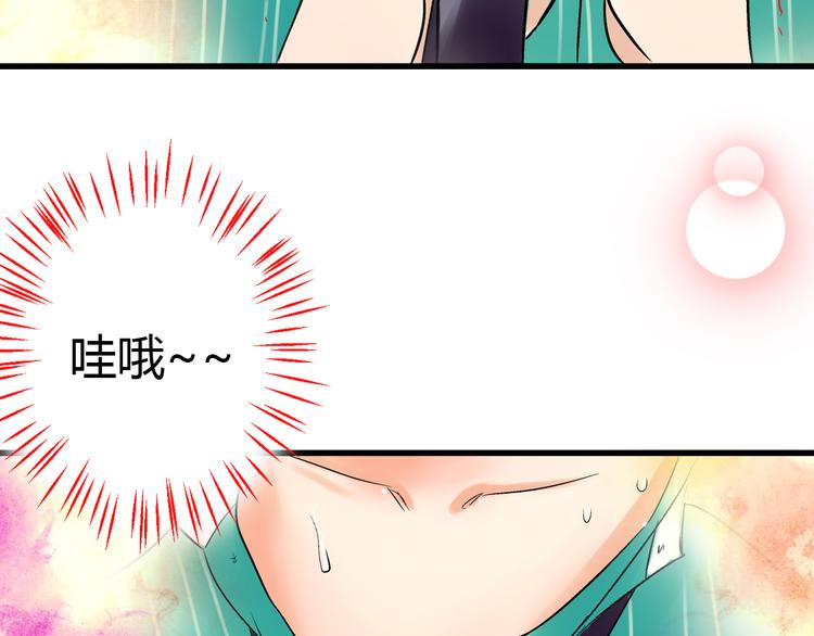 第4话 晕血？86
