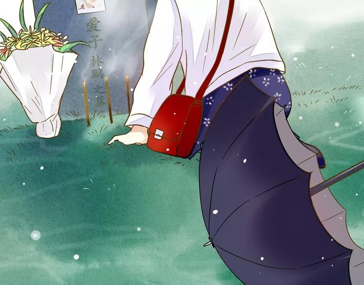 第56话 越下越大的雨38
