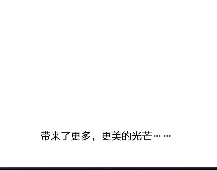 完结篇  谢谢你曾来过60