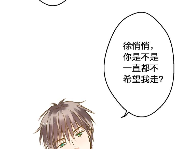 第87话 回归35