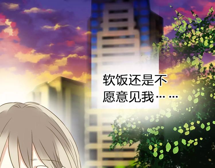 第66话 你已不再是你2