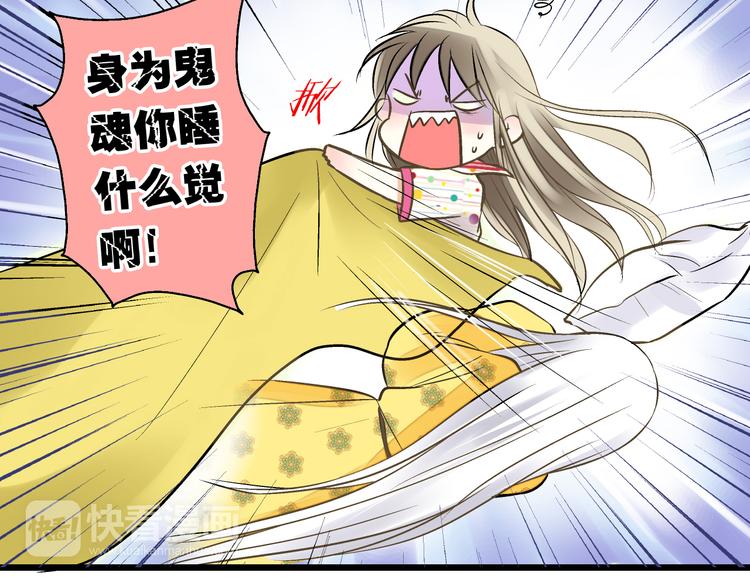 第4话 晕血？10