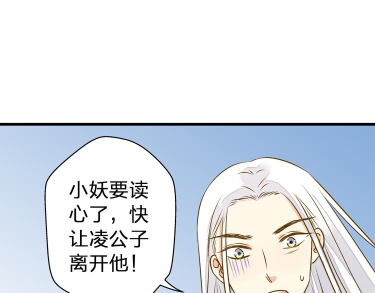 第24话 英雄救美73