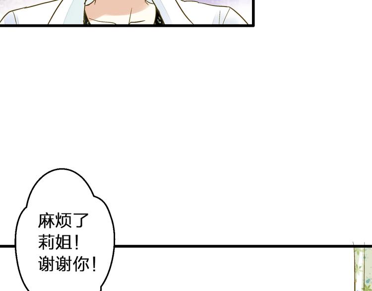 第93话 躲避16