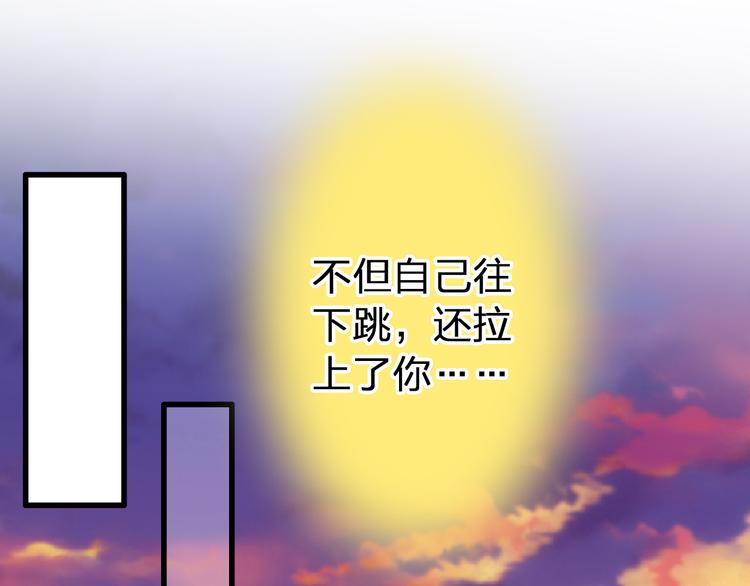 第38话 入坑39
