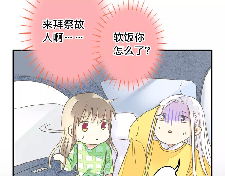 第56话 越下越大的雨15