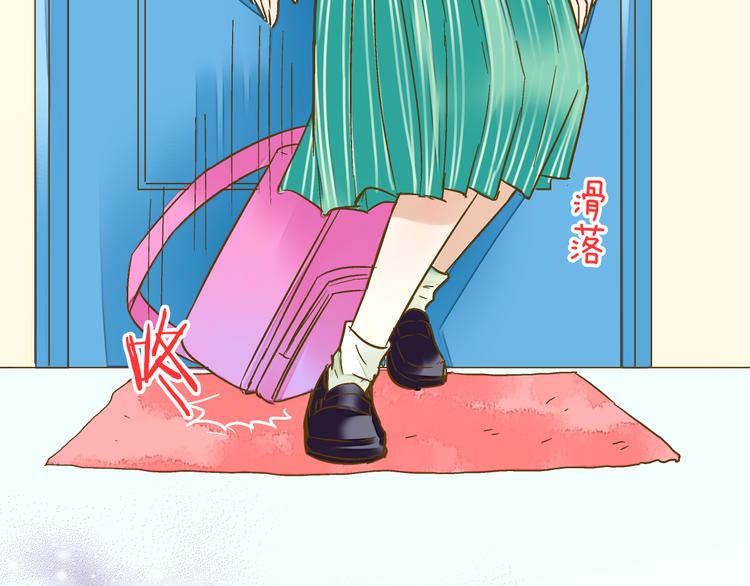 第35话（下）躁起来81