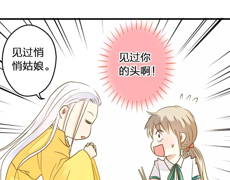 第59话 就此别过11