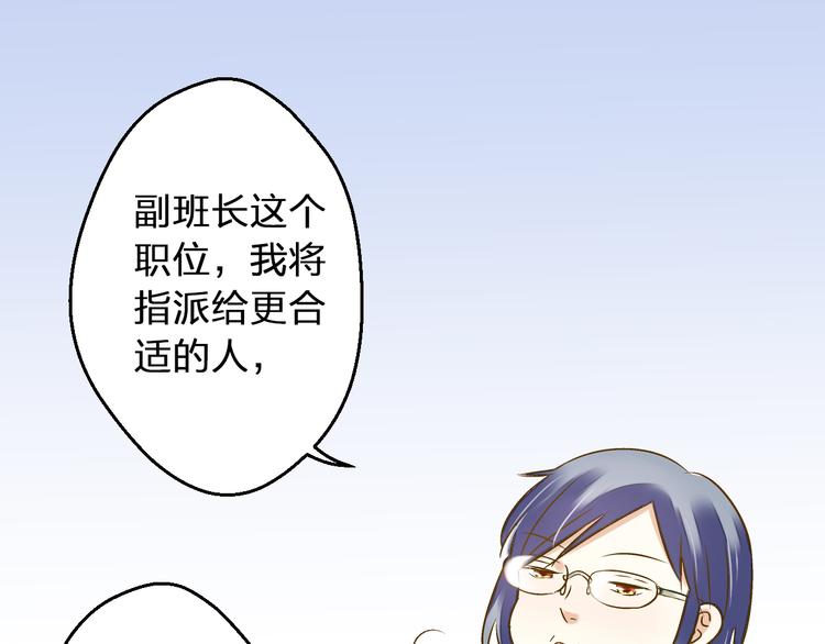 第95话 警告6