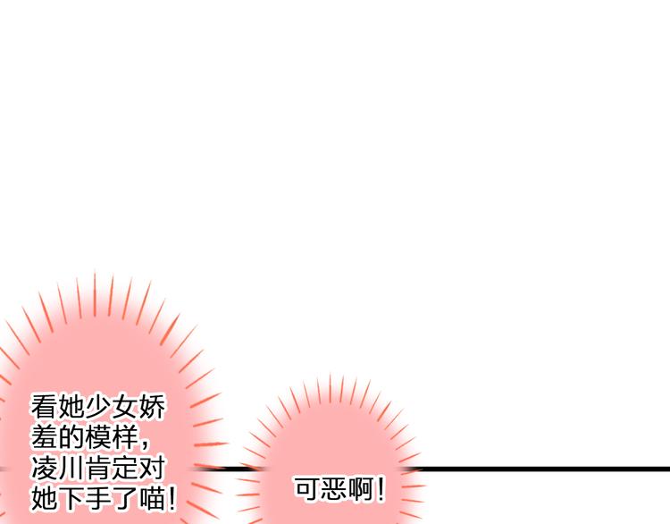 第38话 入坑32