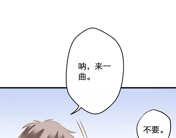 第73话 我的秘密25