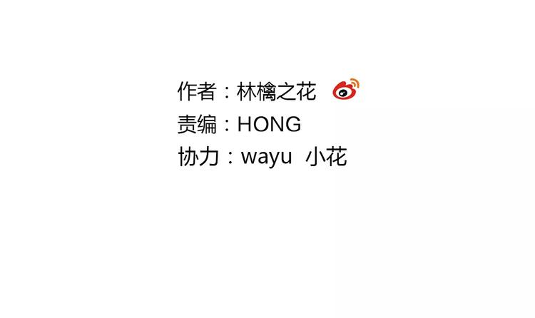 第66话 你已不再是你1